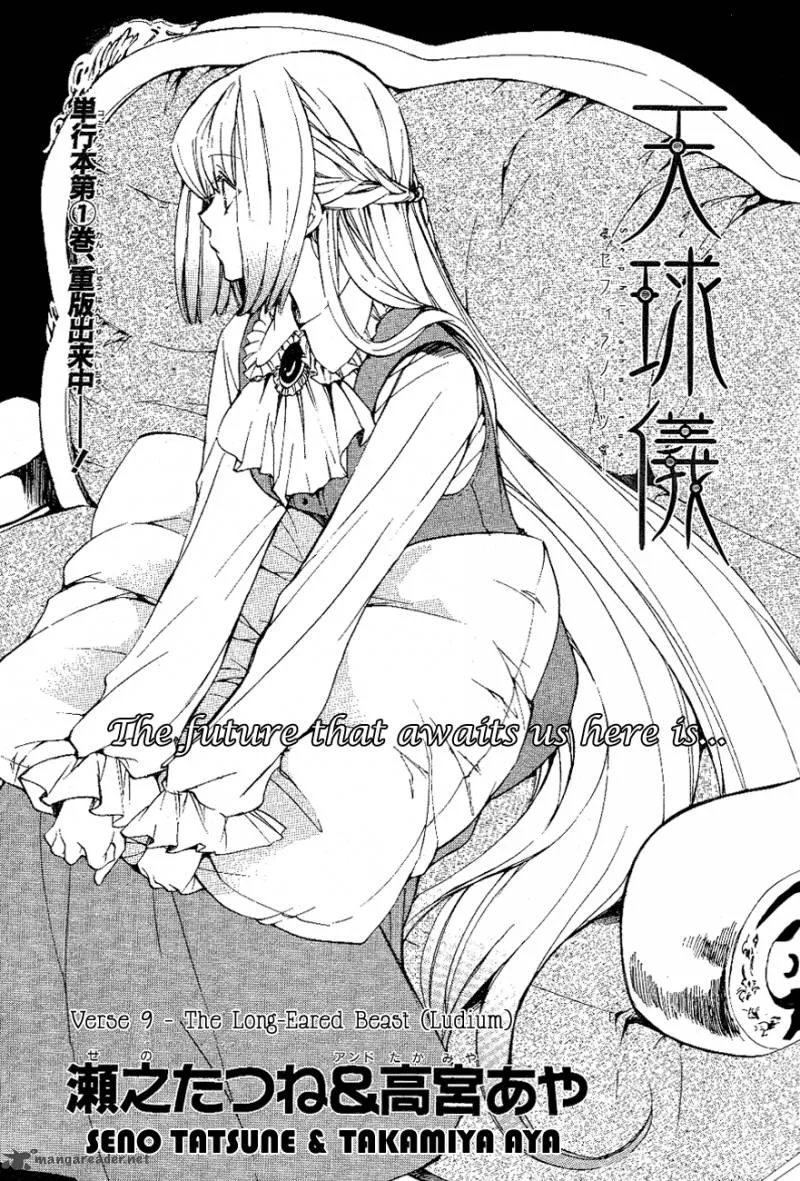 Tenkyuugi - Sephirahnatus Chapter 9 page 2