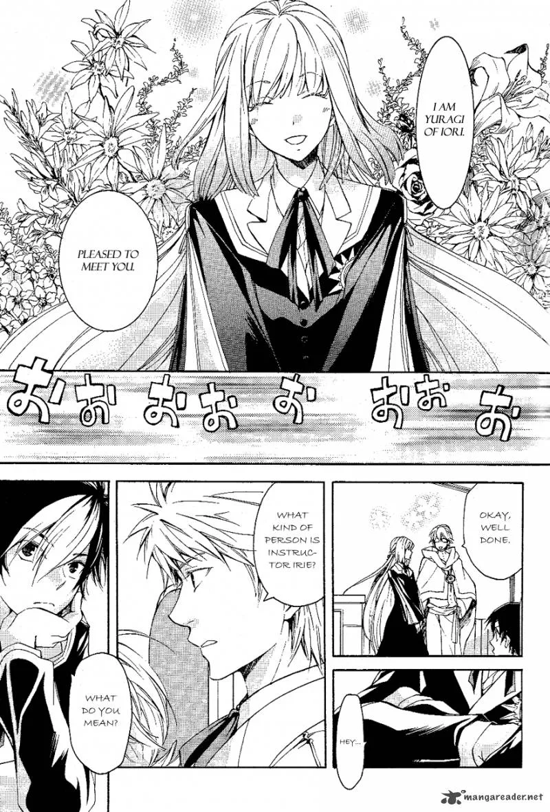 Tenkyuugi - Sephirahnatus Chapter 9 page 8