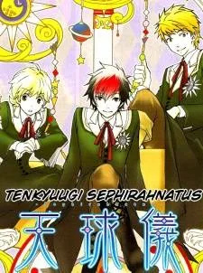 Tenkyuugi - Sephirahnatus cover