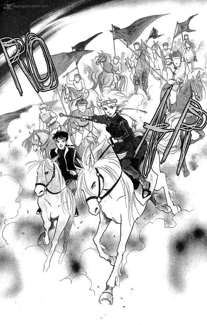 Tenma no Ketsuzoku Chapter 1 page 8