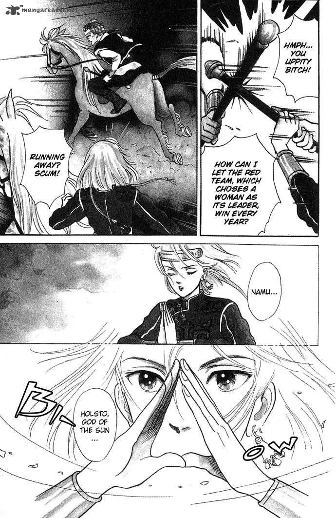 Tenma no Ketsuzoku Chapter 1 page 14
