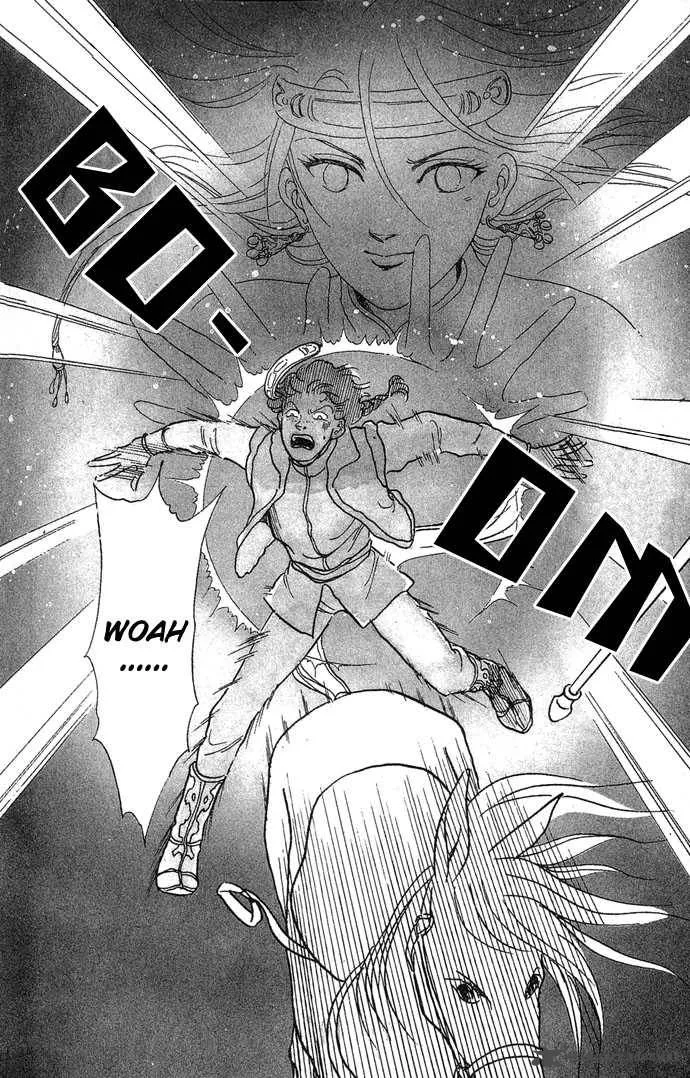 Tenma no Ketsuzoku Chapter 1 page 15