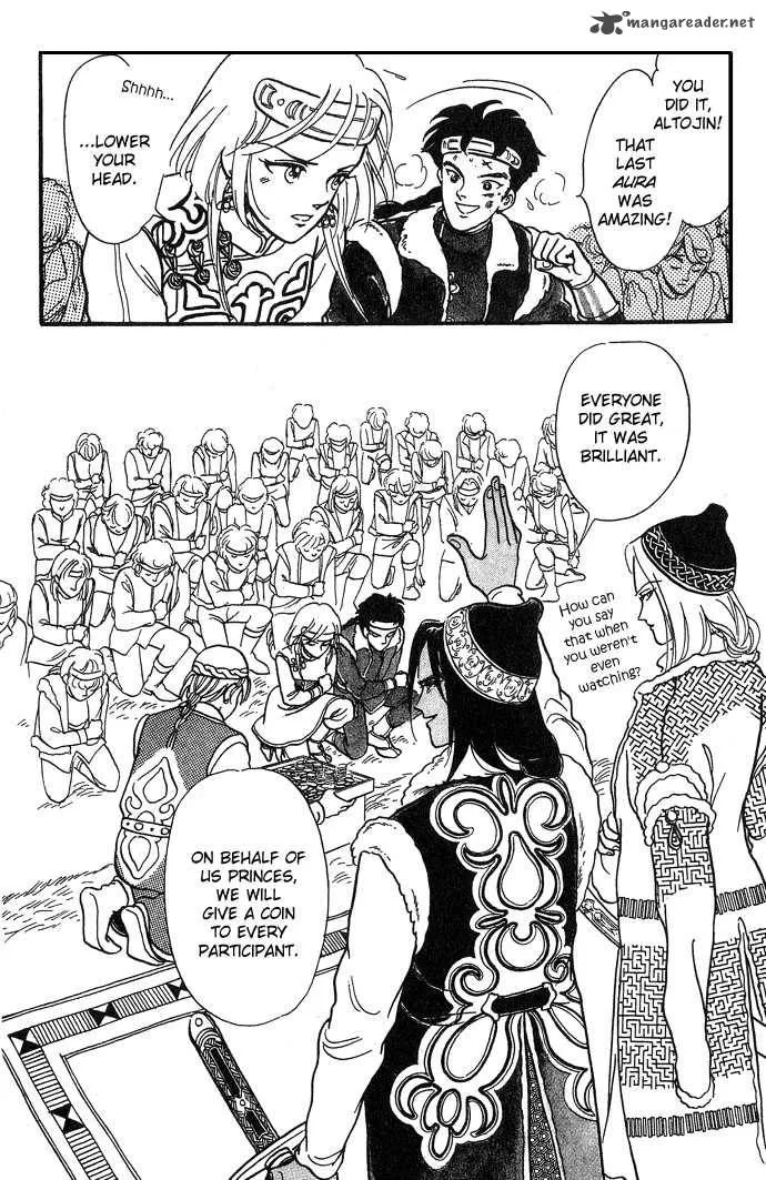 Tenma no Ketsuzoku Chapter 1 page 17