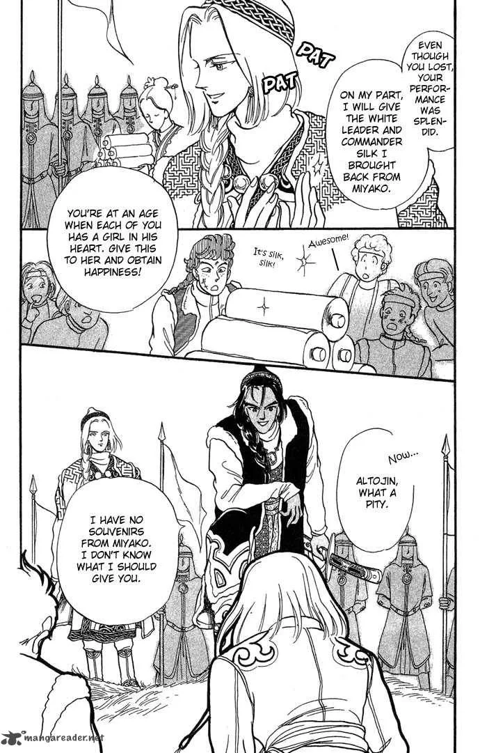 Tenma no Ketsuzoku Chapter 1 page 18
