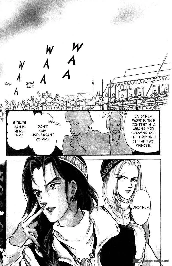 Tenma no Ketsuzoku Chapter 1 page 10