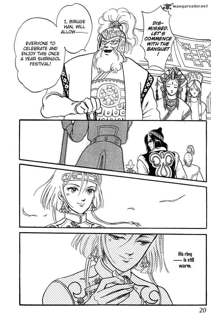 Tenma no Ketsuzoku Chapter 1 page 21
