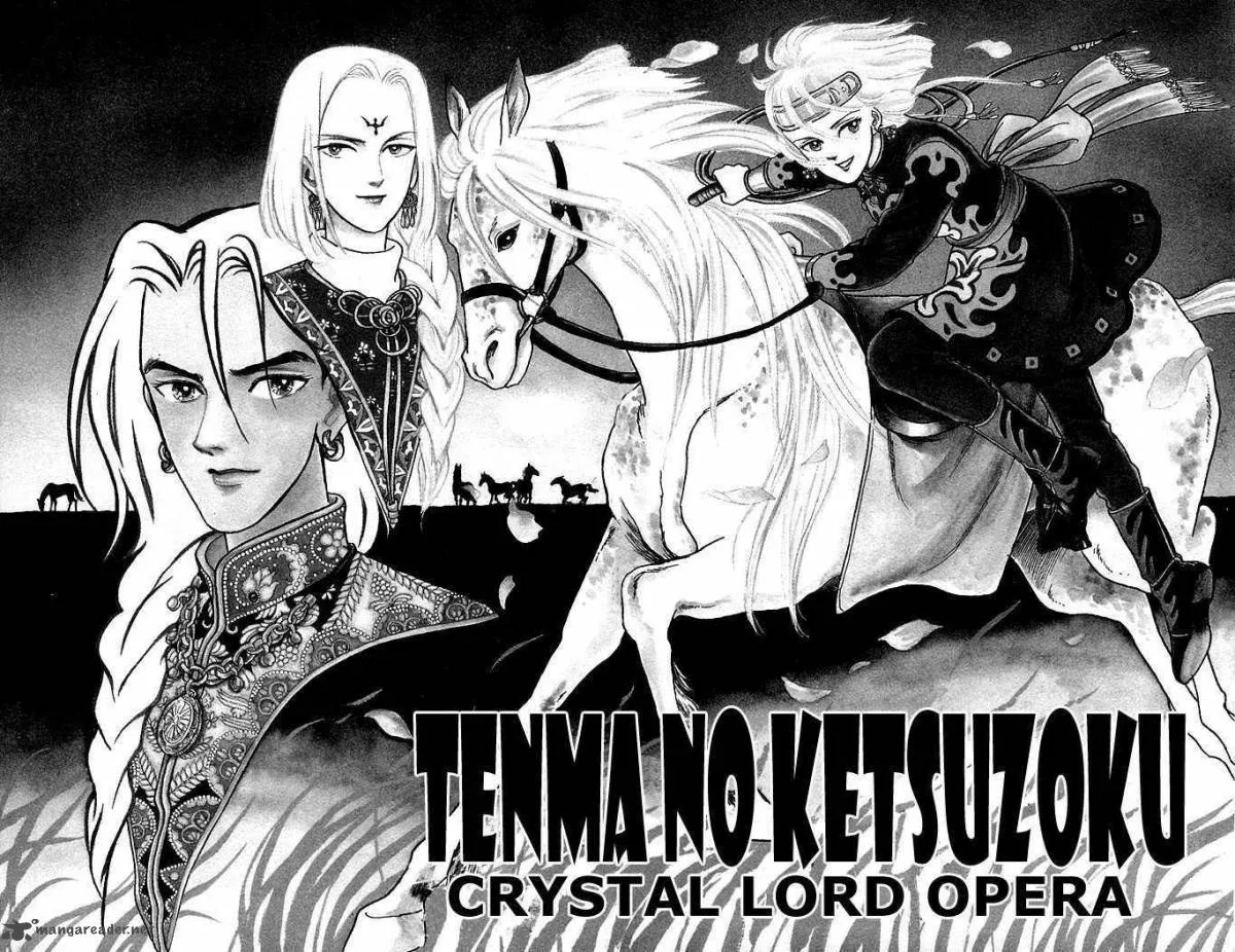 Tenma no Ketsuzoku Chapter 1 page 5