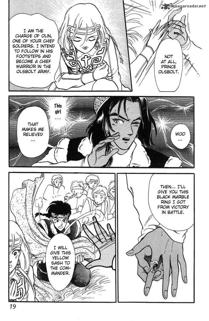 Tenma no Ketsuzoku Chapter 1 page 20