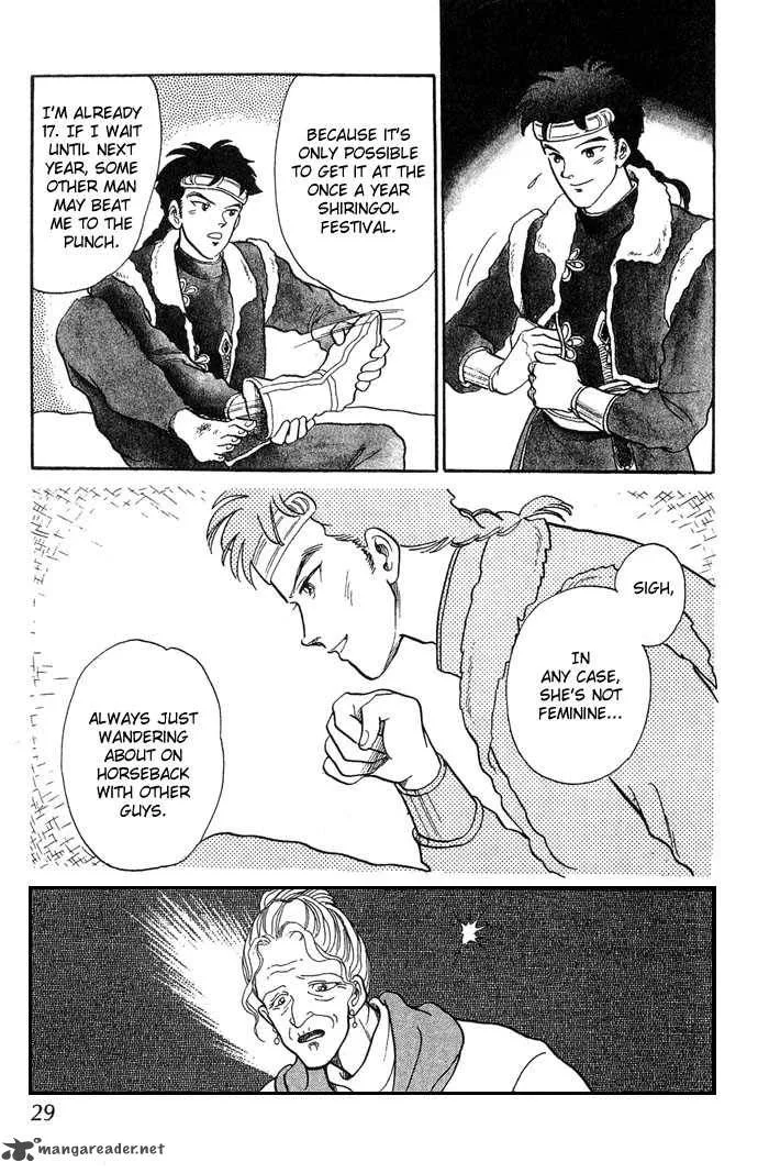 Tenma no Ketsuzoku Chapter 1 page 30