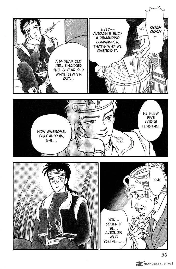 Tenma no Ketsuzoku Chapter 1 page 31