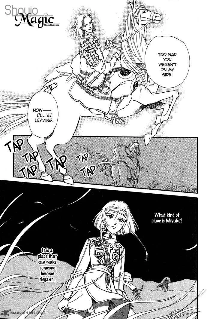 Tenma no Ketsuzoku Chapter 1 page 28