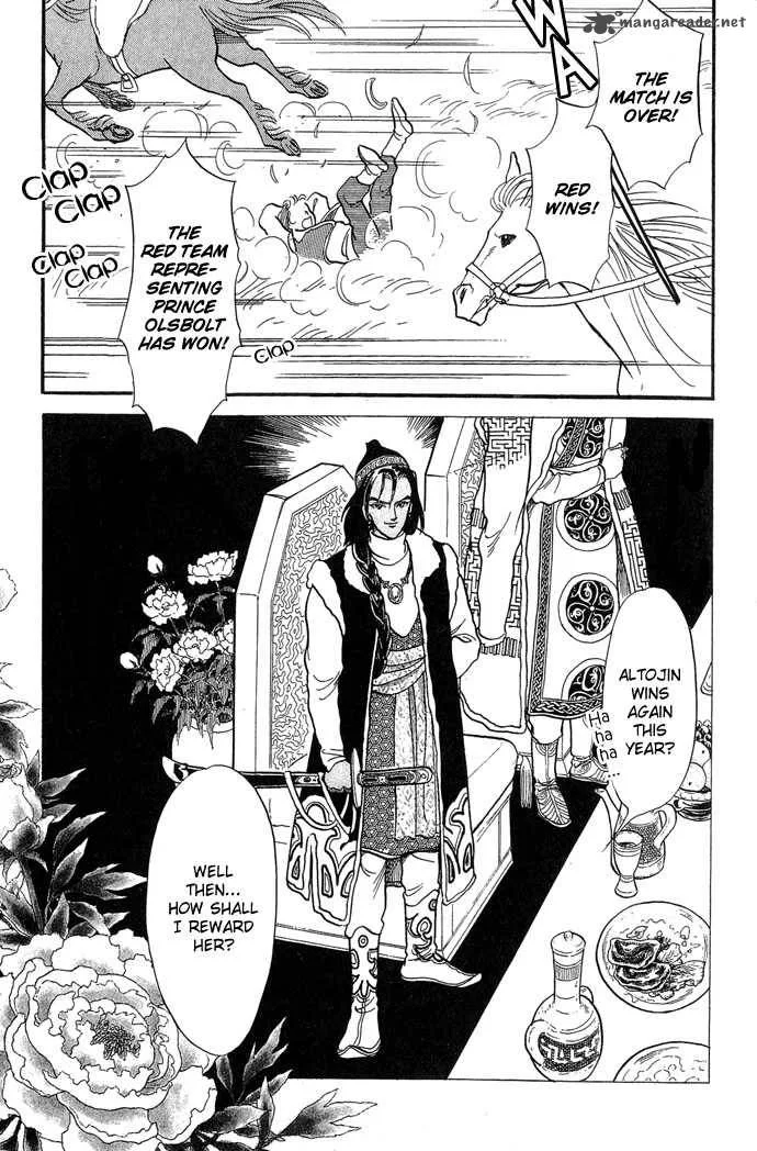 Tenma no Ketsuzoku Chapter 1 page 16