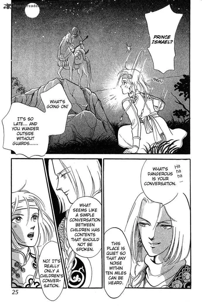 Tenma no Ketsuzoku Chapter 1 page 26