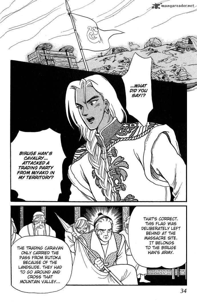 Tenma no Ketsuzoku Chapter 1 page 35