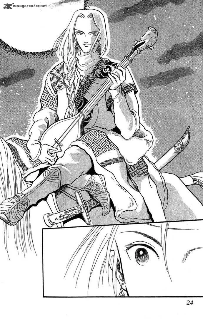 Tenma no Ketsuzoku Chapter 1 page 25