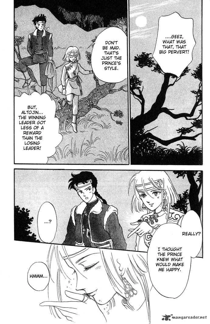 Tenma no Ketsuzoku Chapter 1 page 22