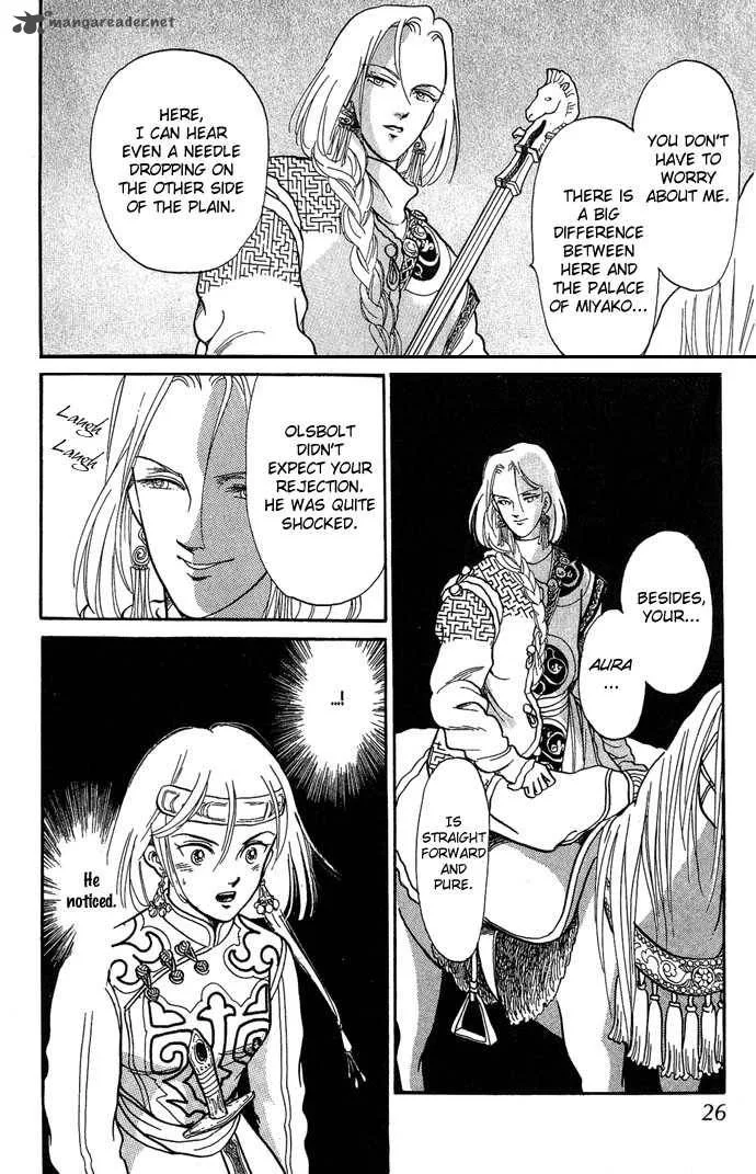 Tenma no Ketsuzoku Chapter 1 page 27
