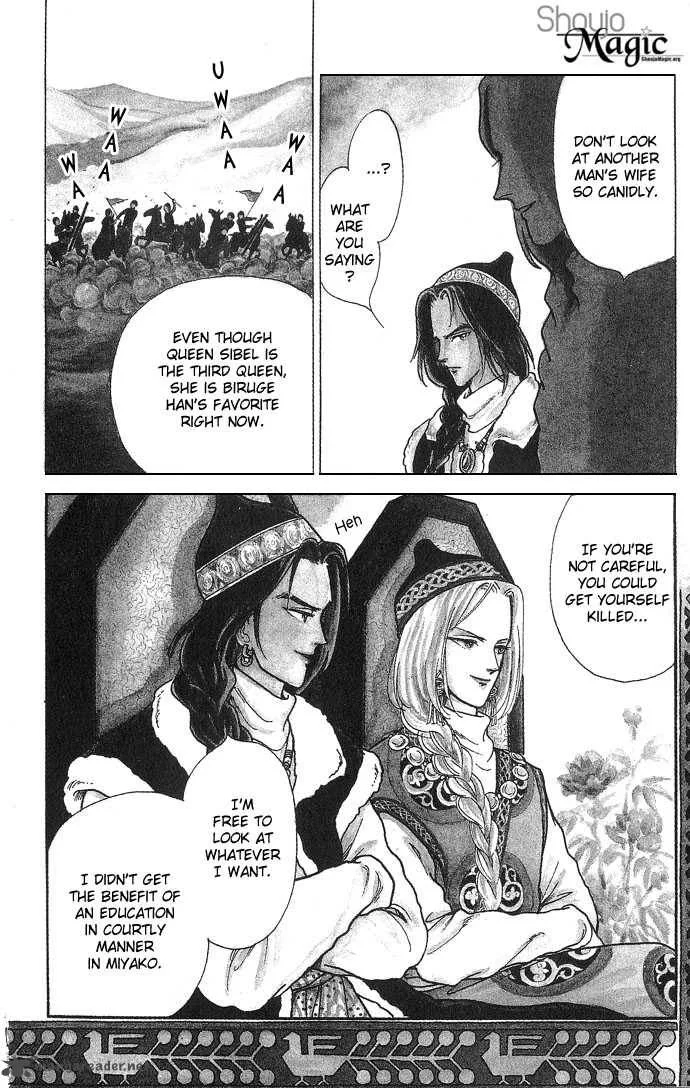 Tenma no Ketsuzoku Chapter 1 page 11