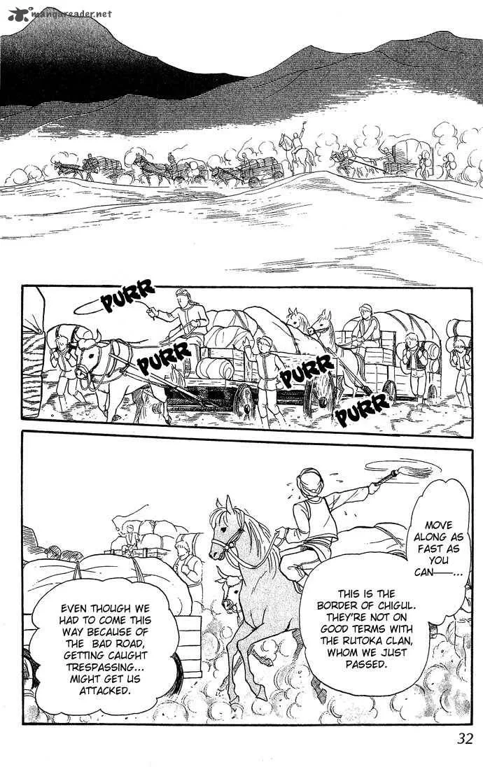 Tenma no Ketsuzoku Chapter 1 page 33