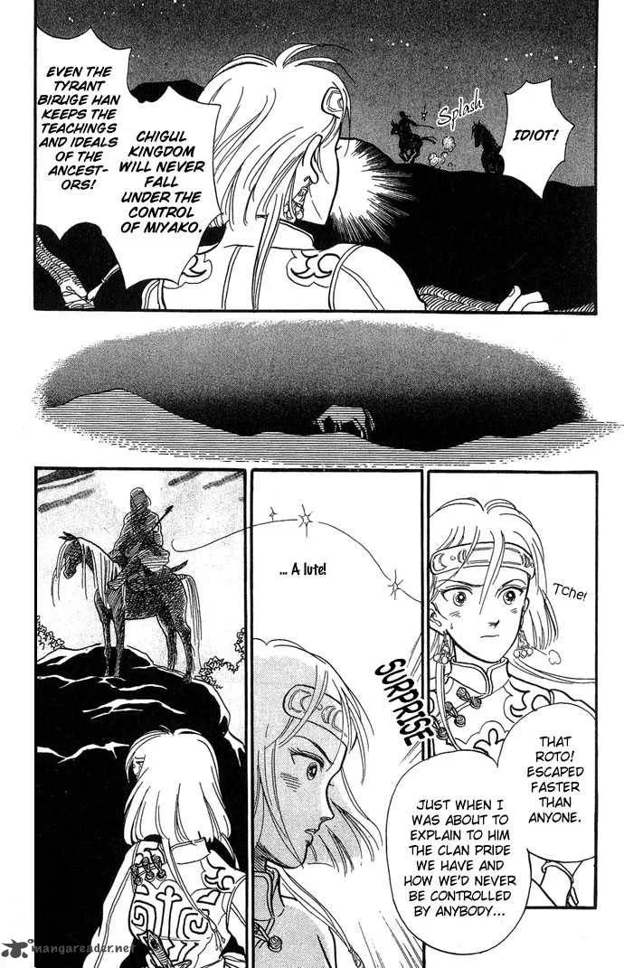 Tenma no Ketsuzoku Chapter 1 page 24