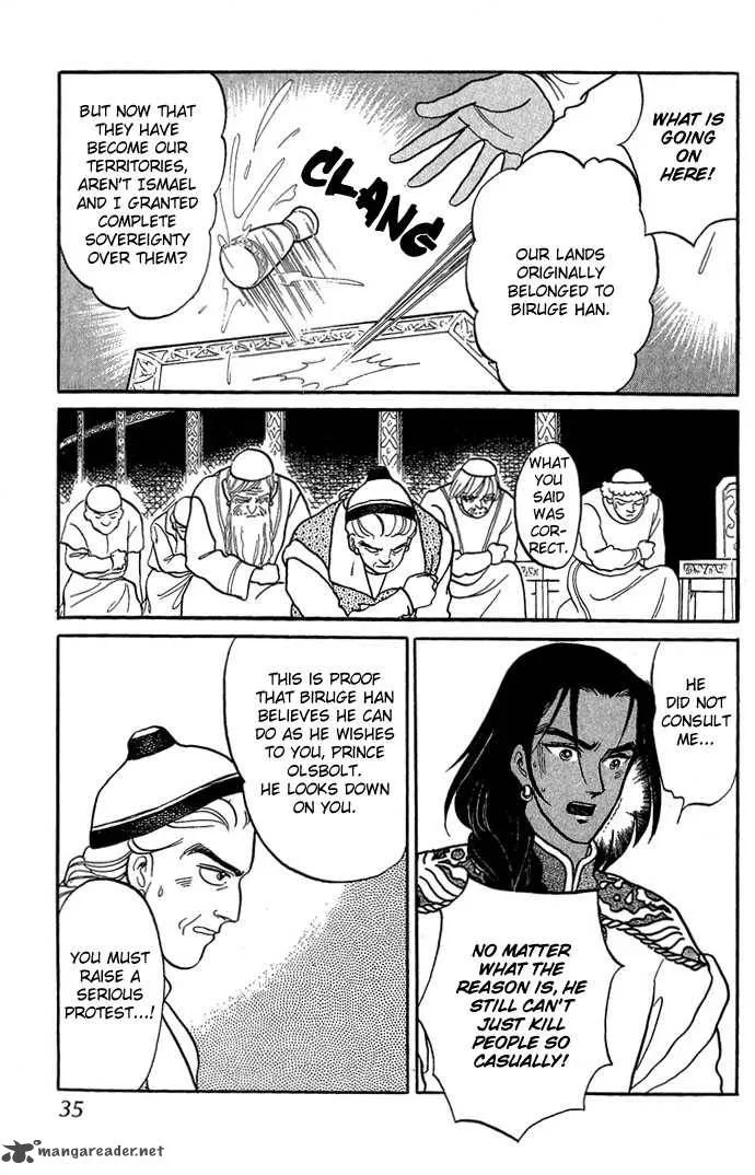 Tenma no Ketsuzoku Chapter 1 page 36
