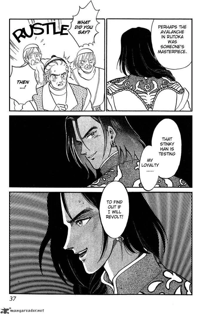 Tenma no Ketsuzoku Chapter 1 page 38
