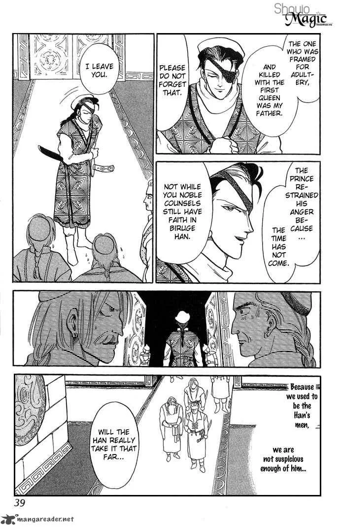 Tenma no Ketsuzoku Chapter 1 page 40