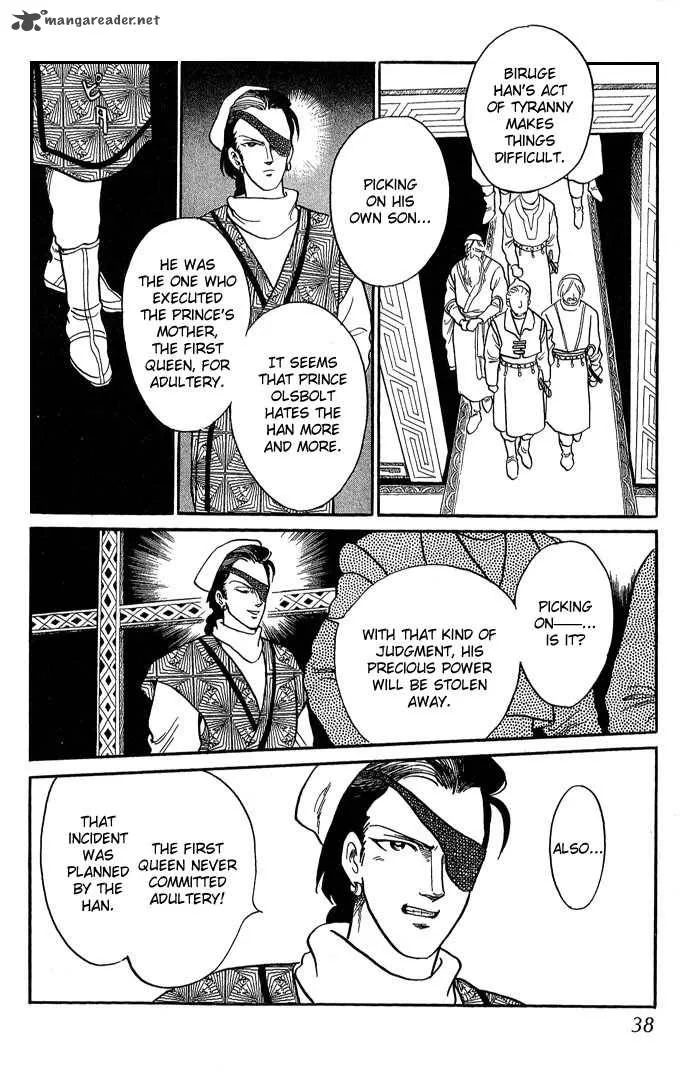 Tenma no Ketsuzoku Chapter 1 page 39