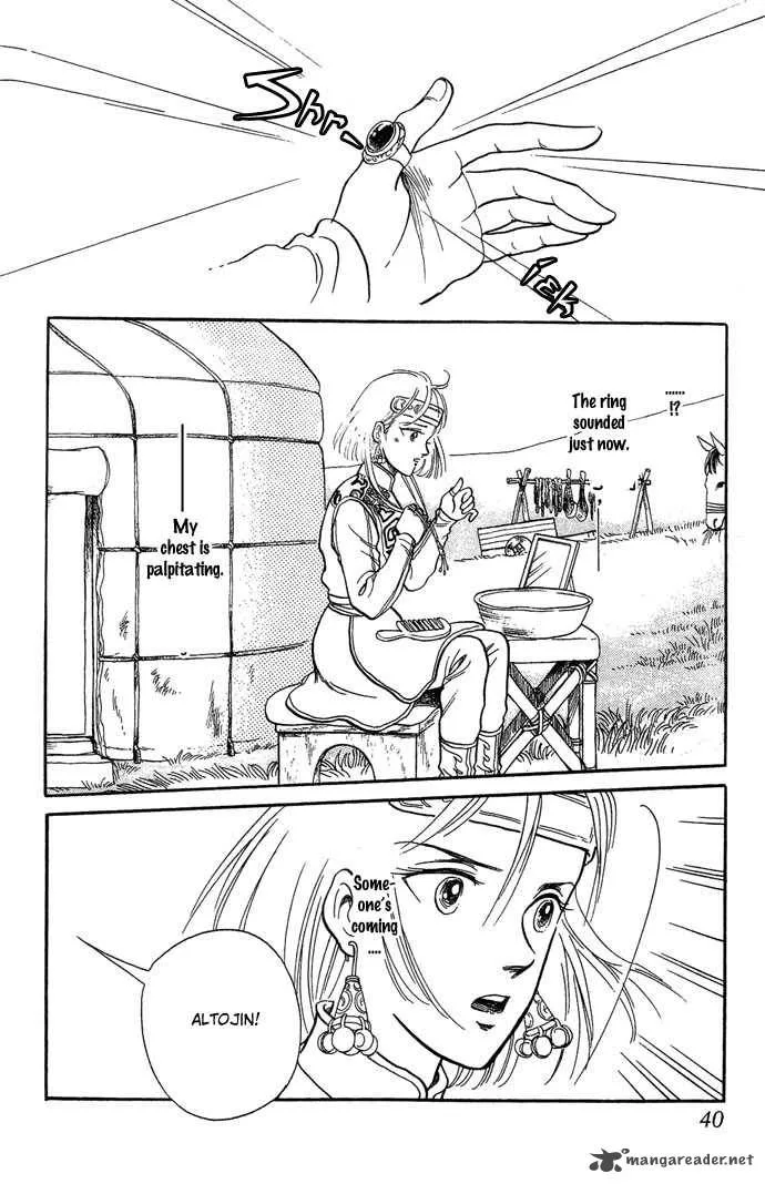 Tenma no Ketsuzoku Chapter 1 page 41