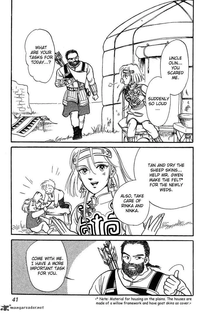 Tenma no Ketsuzoku Chapter 1 page 42