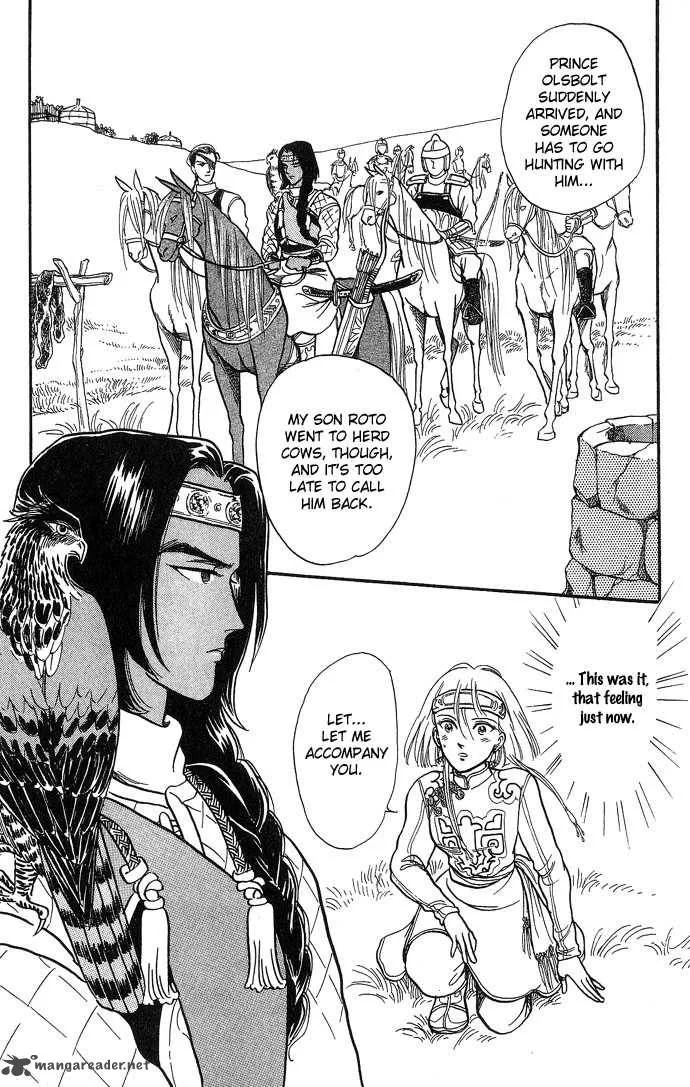 Tenma no Ketsuzoku Chapter 1 page 43