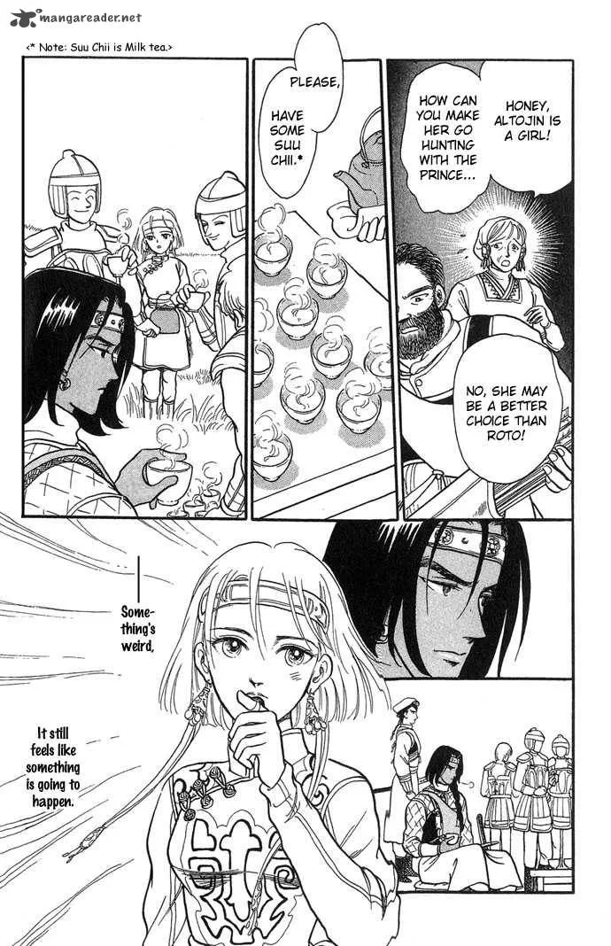Tenma no Ketsuzoku Chapter 1 page 44