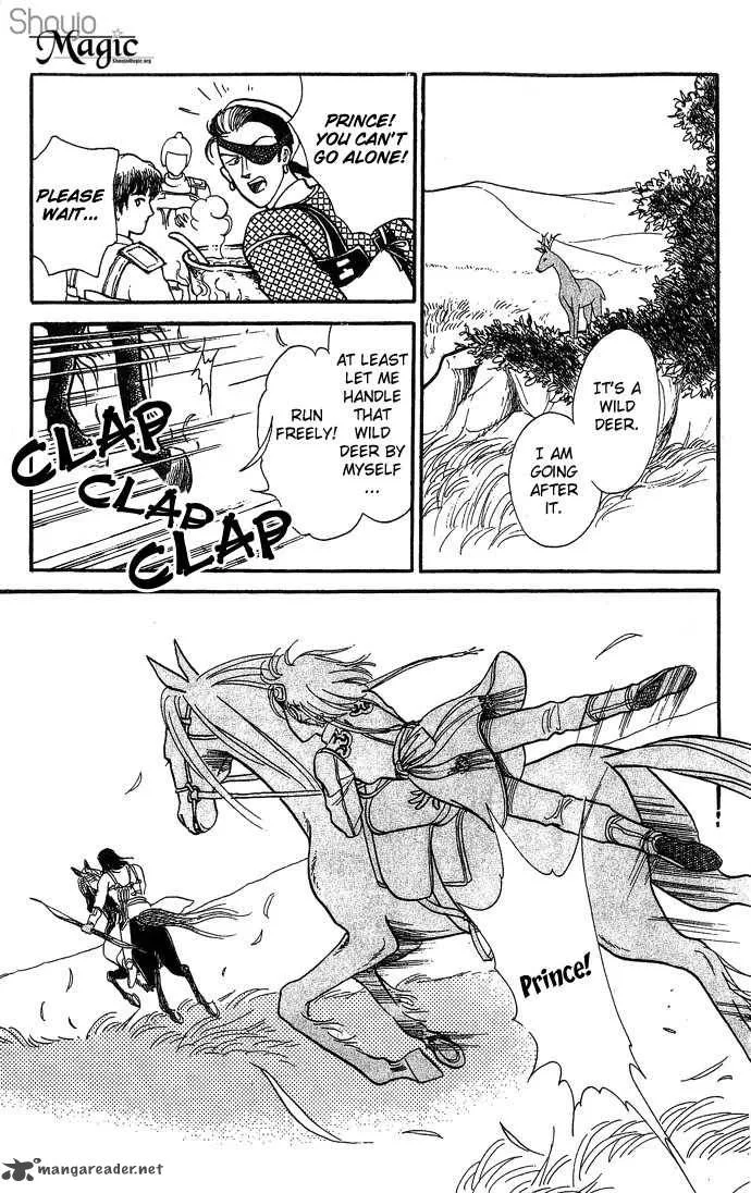 Tenma no Ketsuzoku Chapter 1 page 46