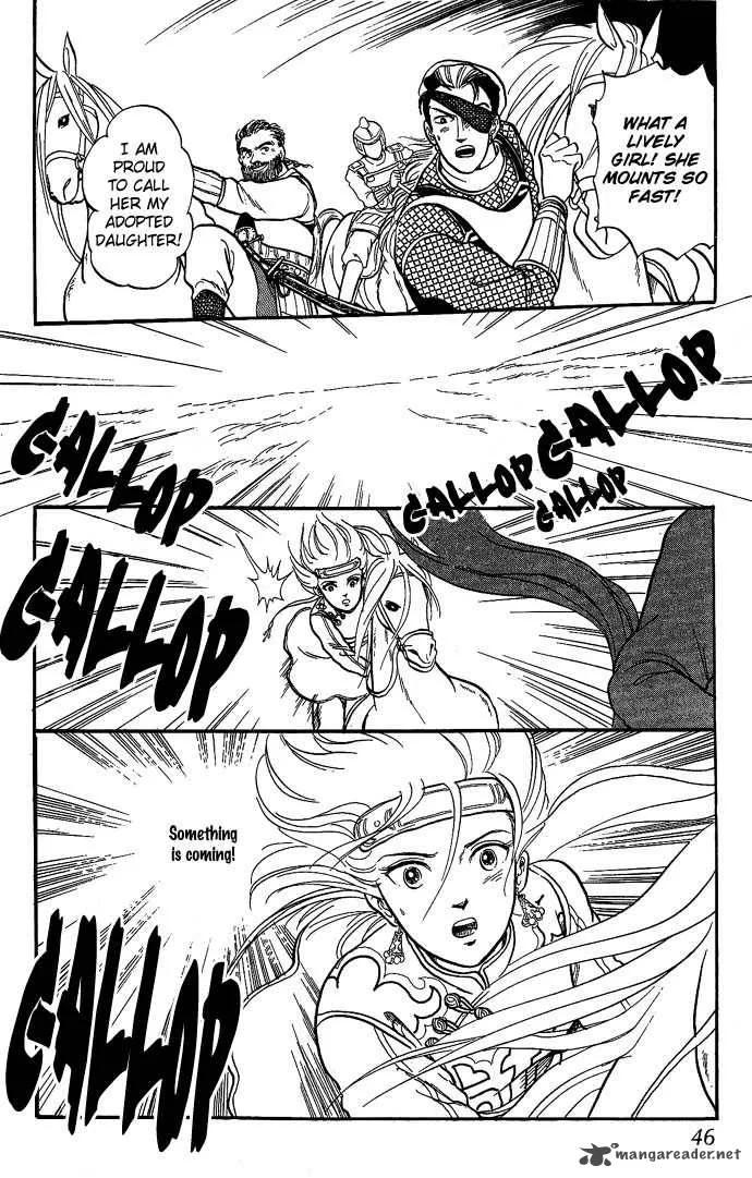 Tenma no Ketsuzoku Chapter 1 page 47
