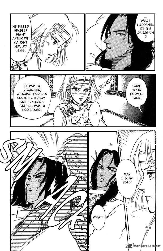 Tenma no Ketsuzoku Chapter 1 page 52