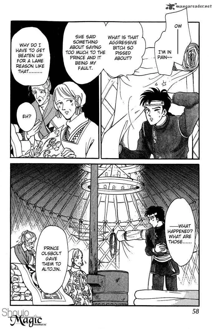 Tenma no Ketsuzoku Chapter 1 page 59