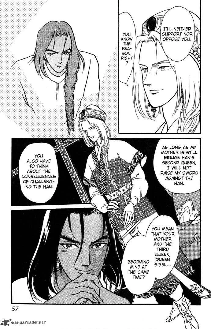 Tenma no Ketsuzoku Chapter 1 page 58