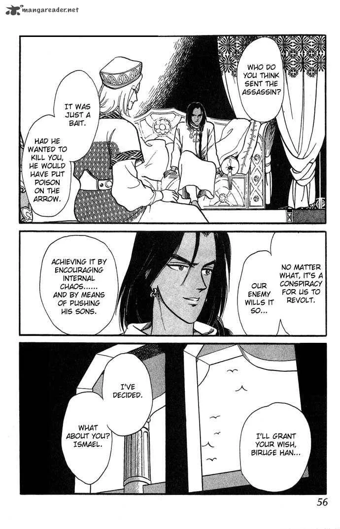 Tenma no Ketsuzoku Chapter 1 page 57