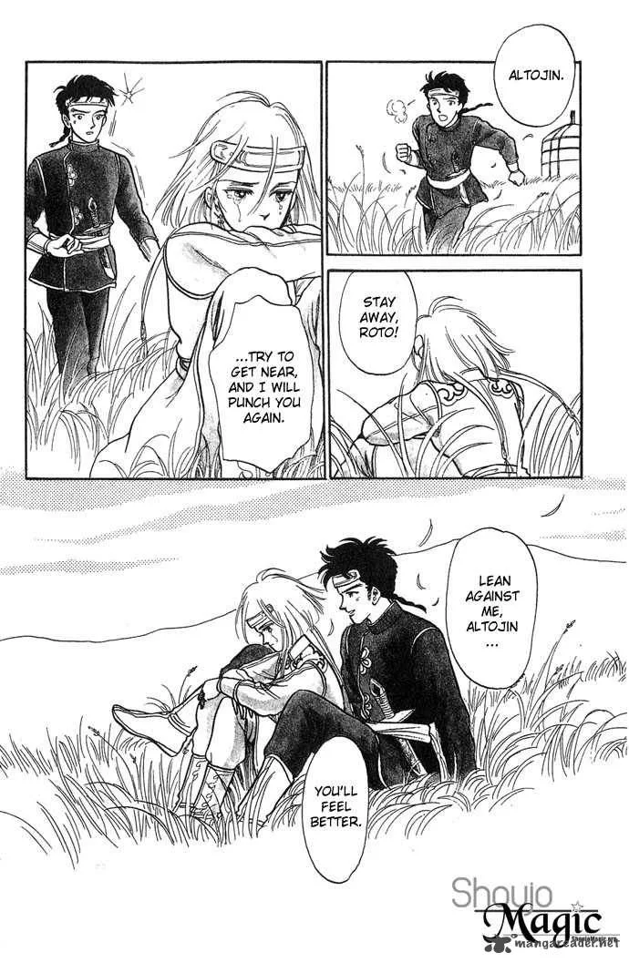 Tenma no Ketsuzoku Chapter 1 page 61