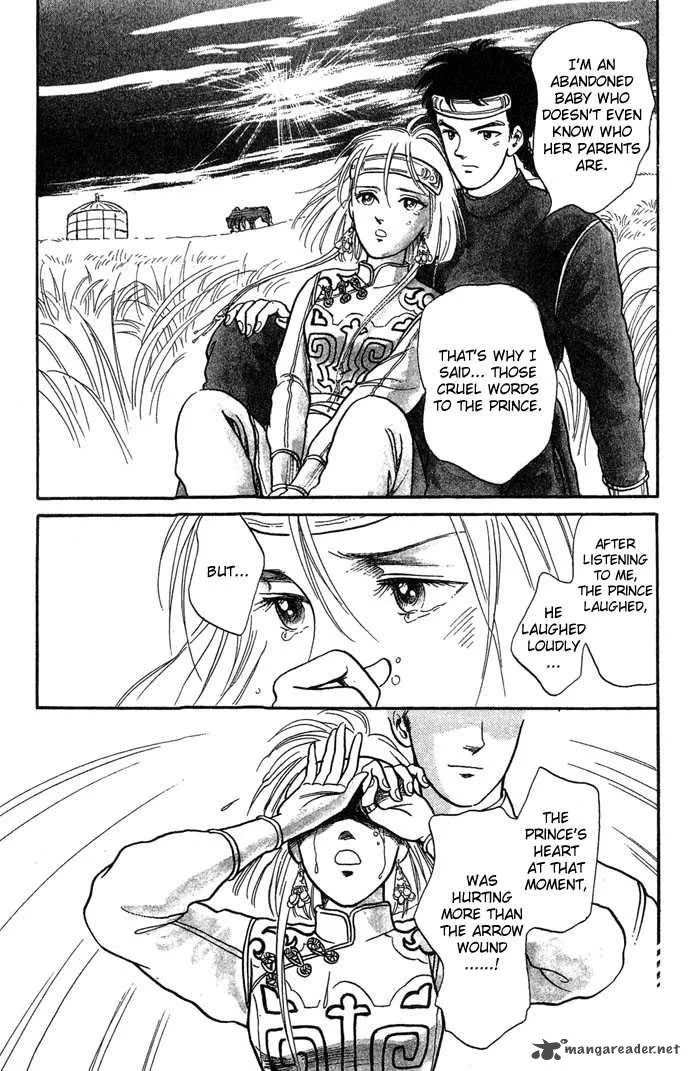 Tenma no Ketsuzoku Chapter 1 page 62