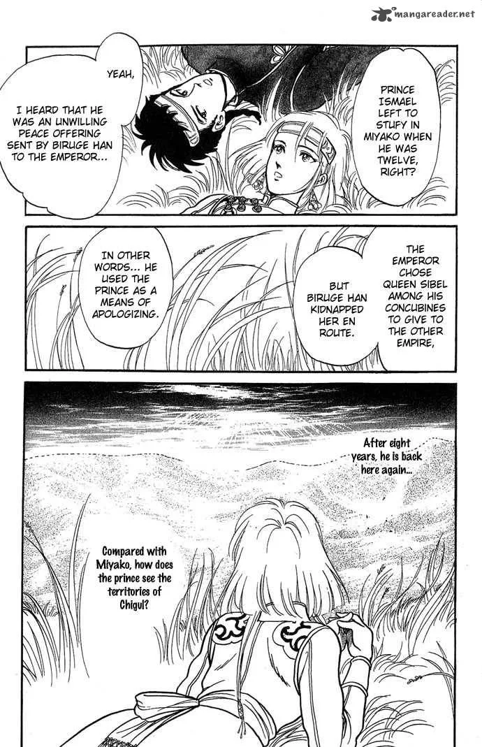 Tenma no Ketsuzoku Chapter 1 page 64