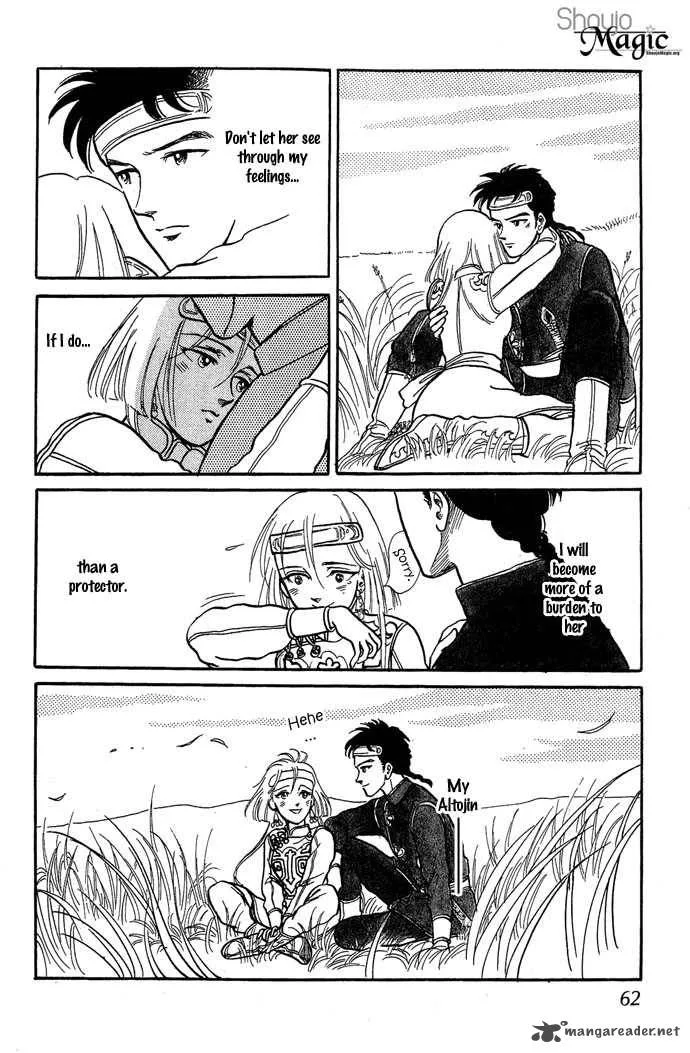 Tenma no Ketsuzoku Chapter 1 page 63