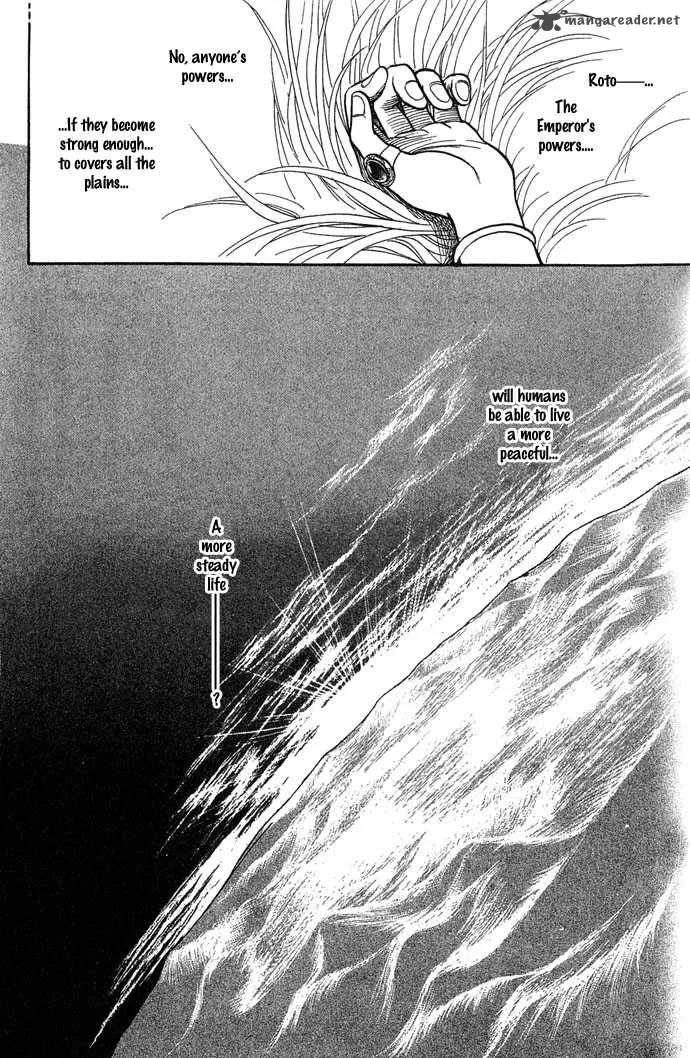 Tenma no Ketsuzoku Chapter 1 page 65