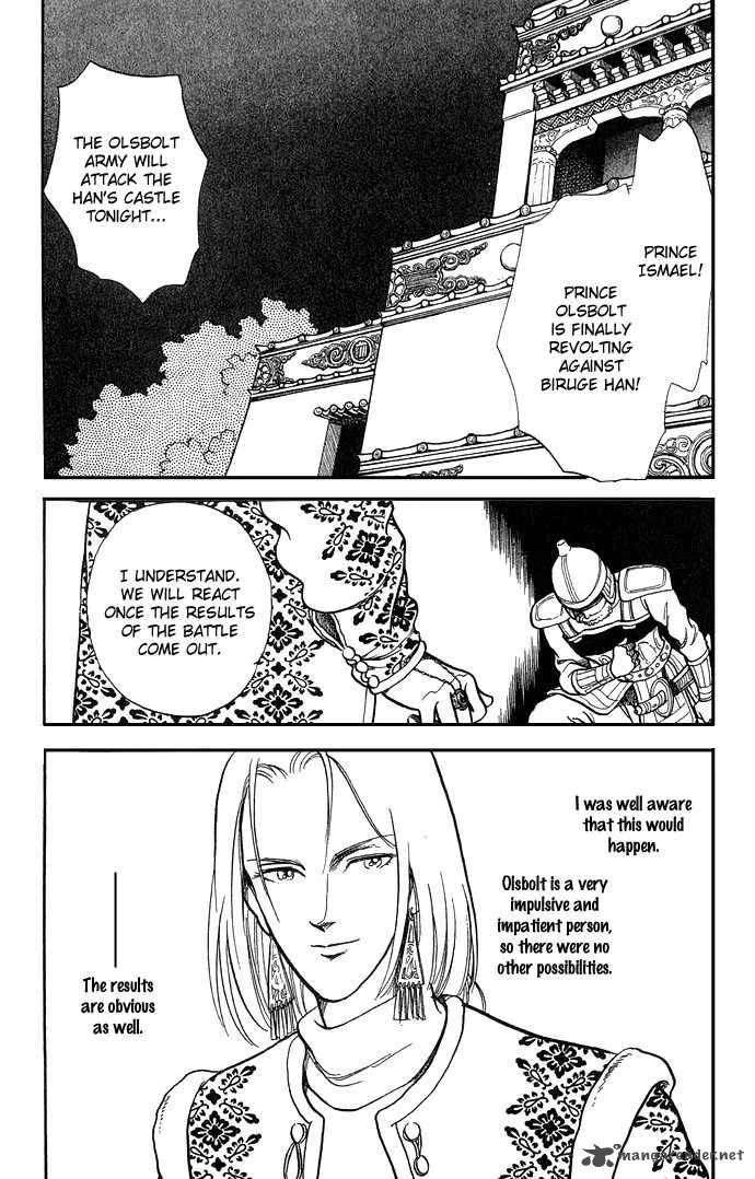 Tenma no Ketsuzoku Chapter 1 page 66