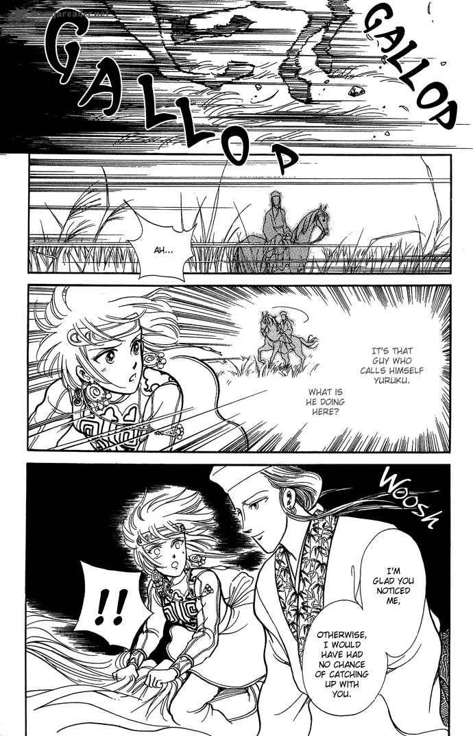 Tenma no Ketsuzoku Chapter 10 page 3