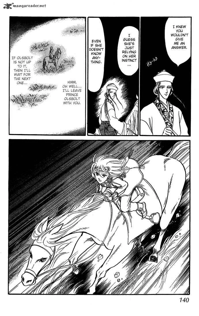 Tenma no Ketsuzoku Chapter 10 page 7