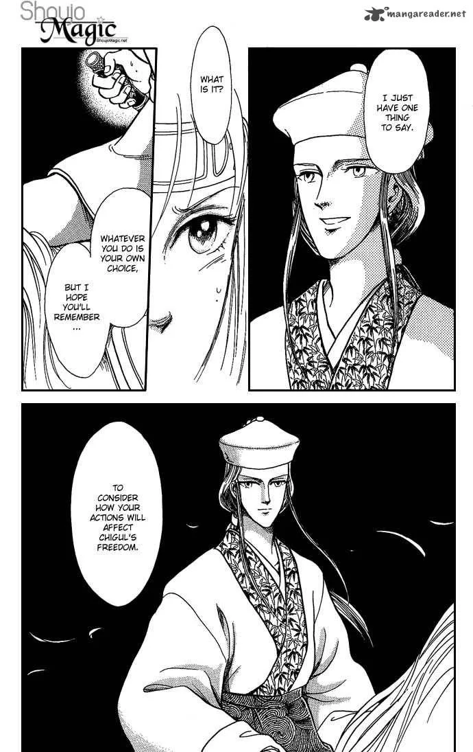 Tenma no Ketsuzoku Chapter 10 page 5