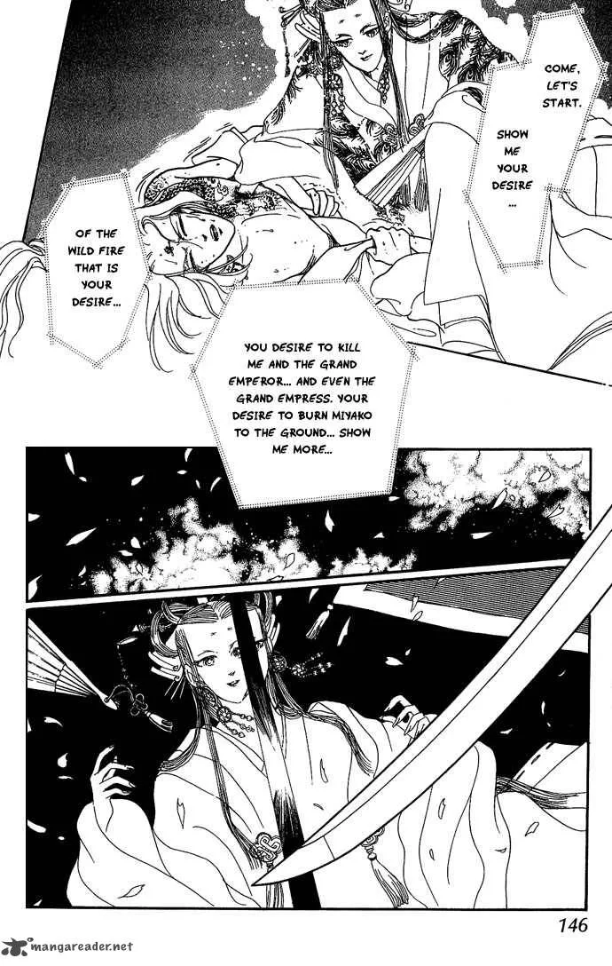 Tenma no Ketsuzoku Chapter 10 page 13