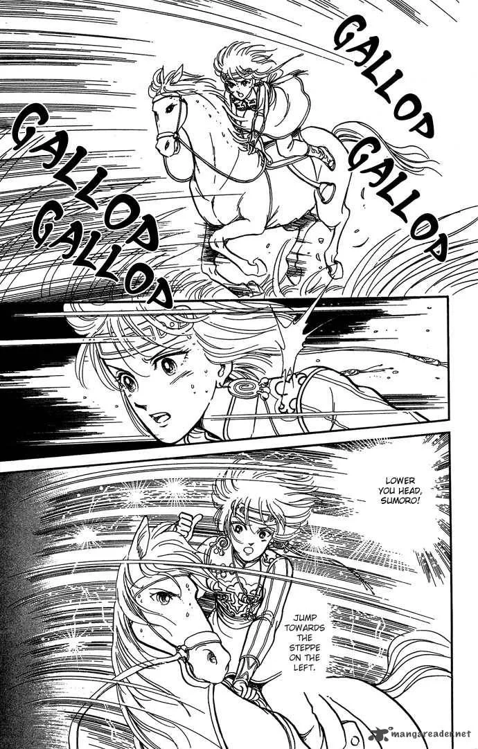 Tenma no Ketsuzoku Chapter 10 page 16