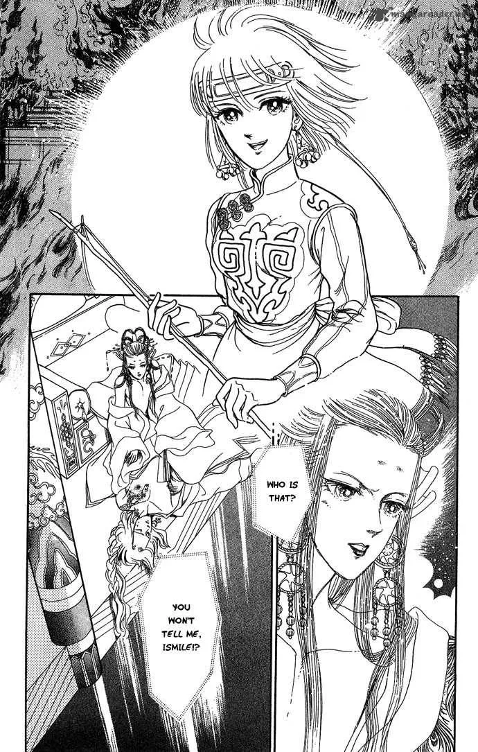 Tenma no Ketsuzoku Chapter 10 page 15